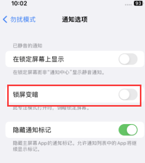 苹城固果维修分享iPhone主屏幕壁纸显得模糊怎么办