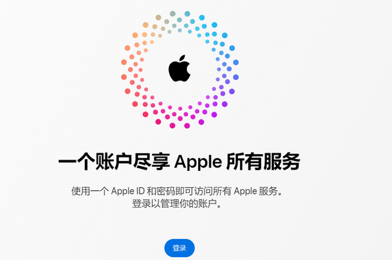 城固iPhone维修中心分享iPhone下载应用时重复提示输入账户密码怎么办 