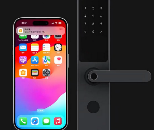 城固iPhone维修站分享在iPhone上使用家庭钥匙开启智能门锁 