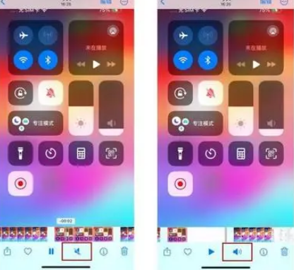 城固苹果15维修网点分享iPhone15录屏没有声音怎么办 