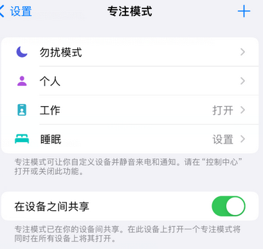 城固iPhone维修服务分享可在指定位置自动切换锁屏墙纸 