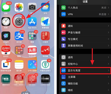 城固苹果15换屏服务分享iPhone15屏幕常亮怎么办