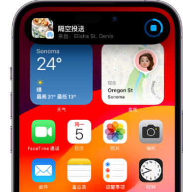 城固apple维修服务分享两台iPhone靠近即可共享照片和视频