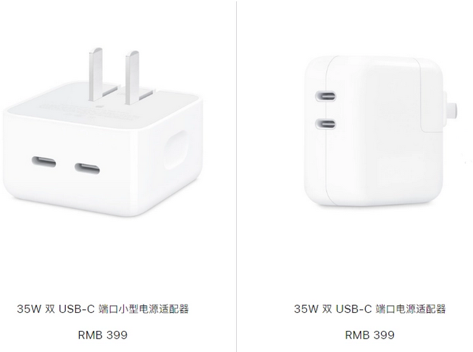 城固苹果15服务店分享iPhone15系列会不会有35W有线充电