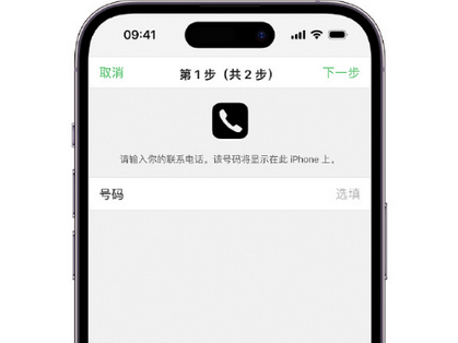 城固apple维修店分享如何通过iCloud网页查找iPhone位置