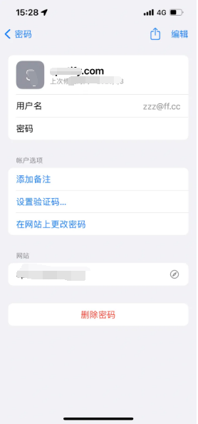 城固苹果14服务点分享iPhone14忘记APP密码快速找回方法 