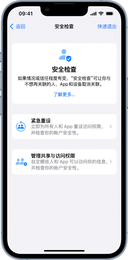 城固苹果手机维修分享iPhone小技巧:使用