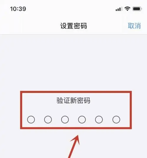 城固苹果手机维修分享:如何安全的使用iPhone14？iPhone14解锁方法 