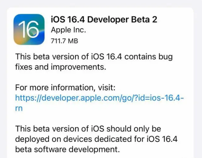 城固苹果手机维修分享：iOS16.4 Beta2升级建议 