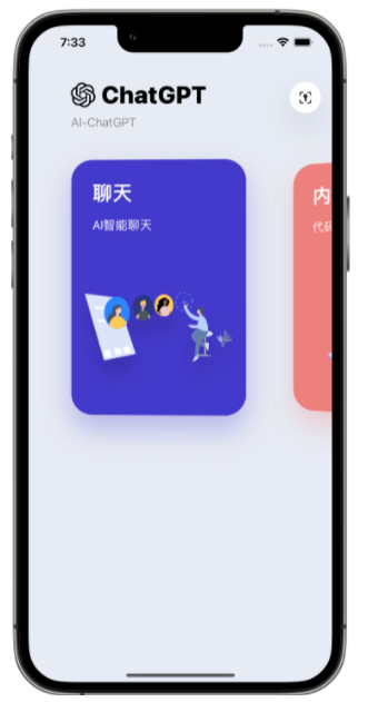 城固苹果手机维修分享iPhone14怎么使用ChatGPT 