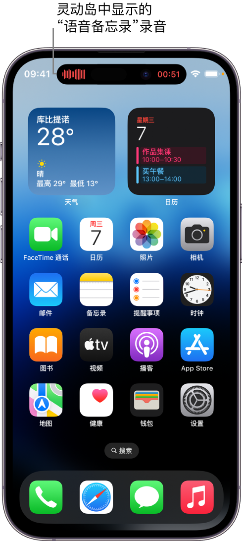 城固苹果14维修分享在 iPhone 14 Pro 机型中查看灵动岛活动和进行操作 