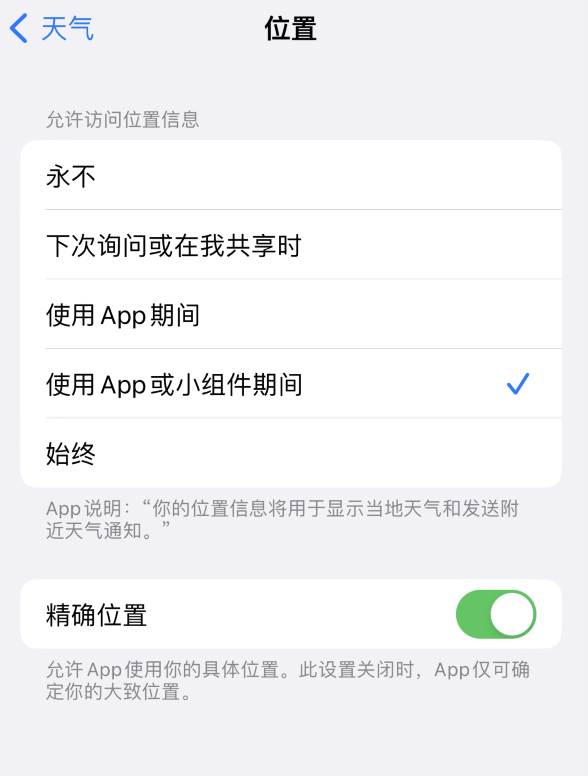 城固苹果服务网点分享你会去哪购买iPhone手机？如何鉴别真假 iPhone？ 