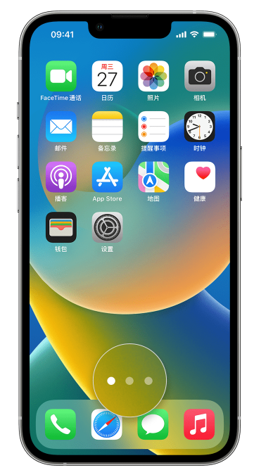 城固苹果手机维修分享iPhone 已安装的应用不见了怎么办 
