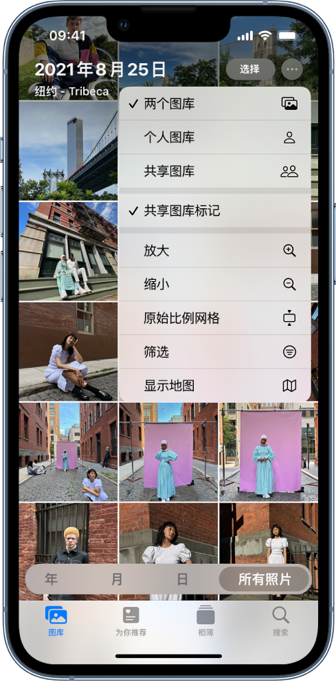 城固苹果手机维修分享升级 iOS 16.1 后，如何设置或加入 iCloud 共享照片图库 