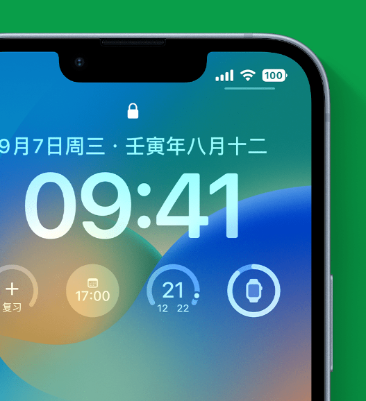 城固苹果手机维修分享官方推荐体验这些 iOS 16 新功能 