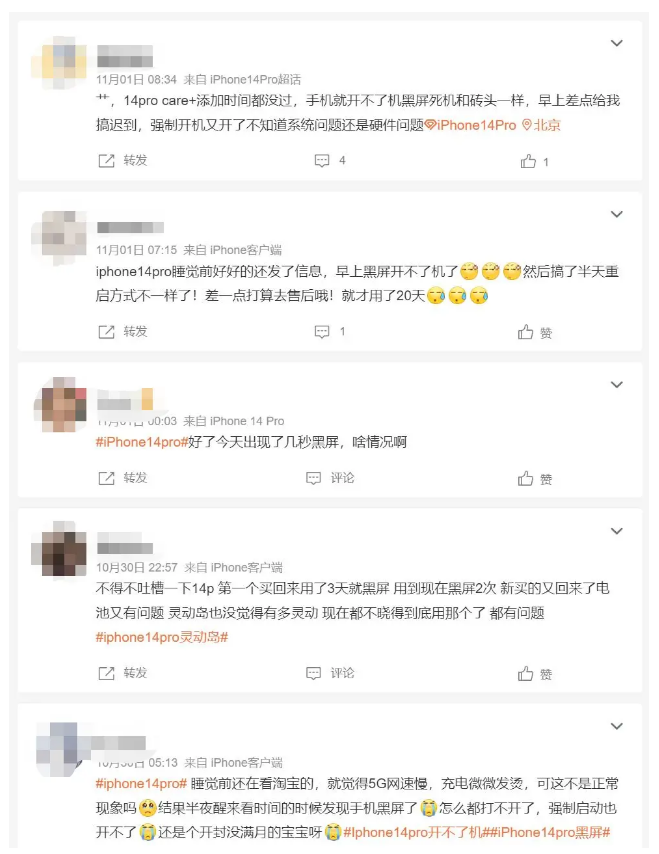 城固苹果14维修分享iPhone 14 Pro无法开机、黑屏怎么办 