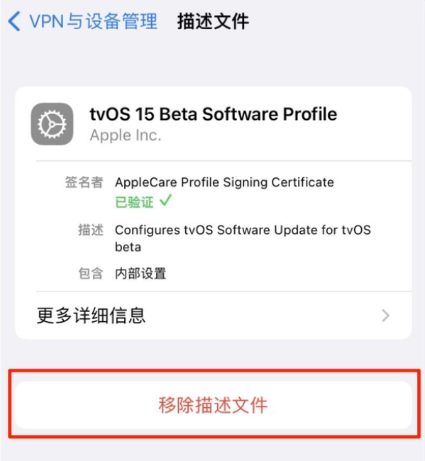 城固苹果手机维修分享iOS 15.7.1 正式版适合养老吗 