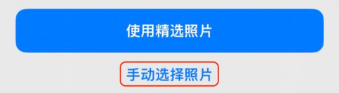 城固苹果14维修分享iPhone 14 Pro一键更换壁纸方法教程 