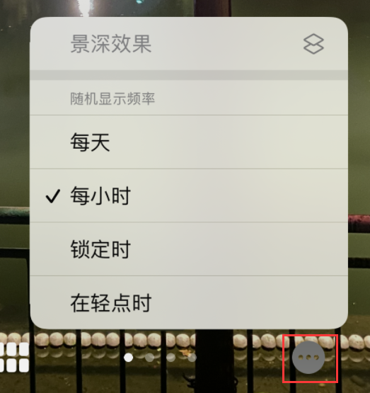 城固苹果手机维修分享iOS 16 小技巧：锁定屏幕支持随机切换指定照片 