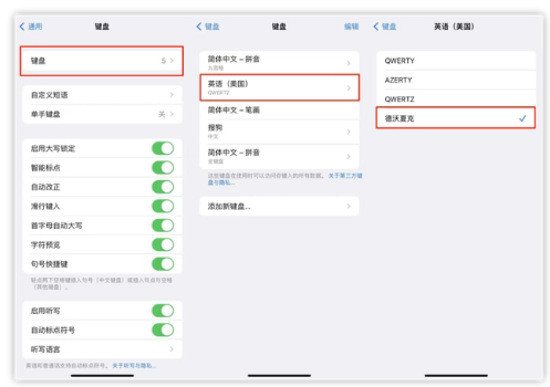 城固苹果手机维修分享iOS 16输入法新功能：打字速度翻倍 