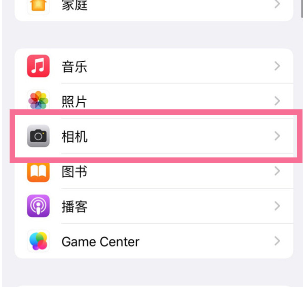 城固苹果手机维修分享升级iOS16后iPhone自拍照片反了怎么办 