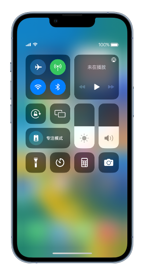 城固苹果14维修分享 iPhone 14 个性化设置：让它成为你的专属设备 