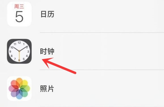 城固苹果手机维修分享iPhone手机如何添加时钟小组件 