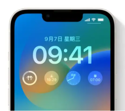 城固苹果手机维修分享iOS16锁屏时间字体修改教程 