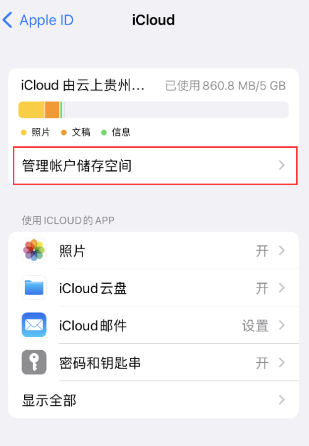 城固苹果手机维修分享iPhone 用户福利 