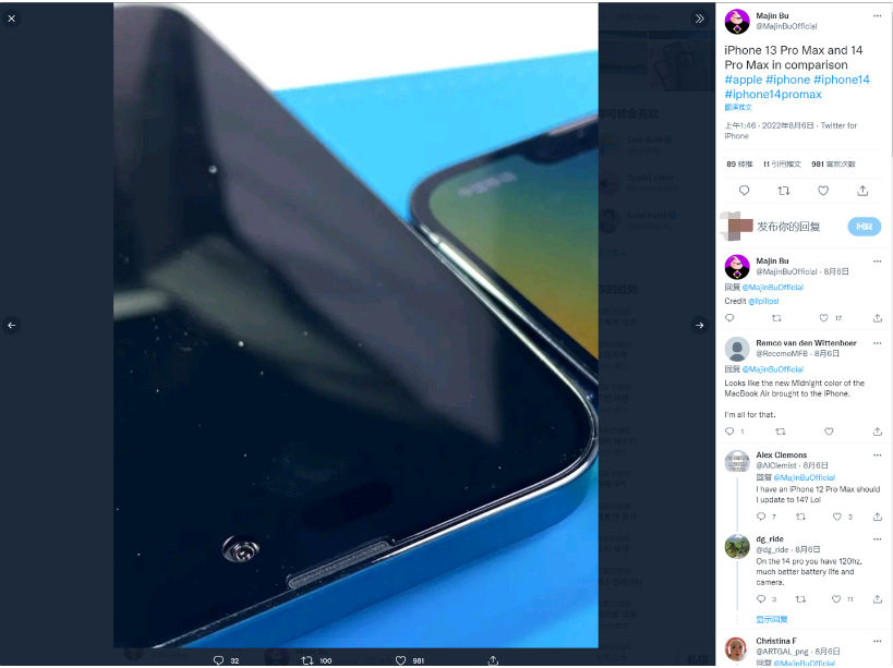 城固苹果14维修分享iPhone 14 Pro Max 与 iPhone 13 Pro Max有哪些不同 