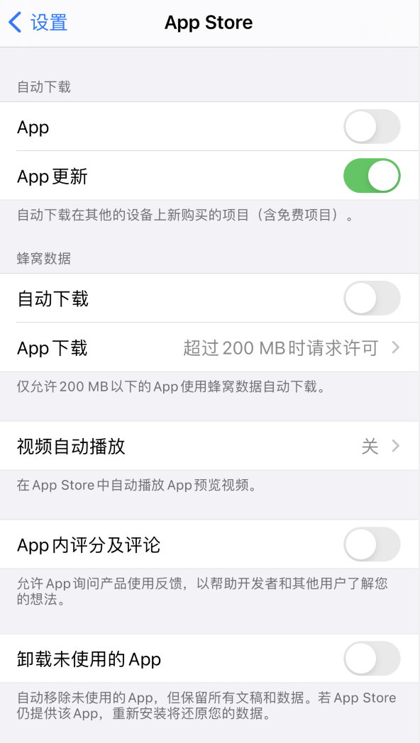 城固苹果手机维修分享iPhone 12 已安装的 App 为什么会又显示正在安装 