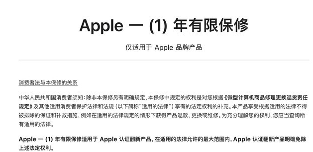 城固苹果手机维修分享苹果官翻机值得选购吗 