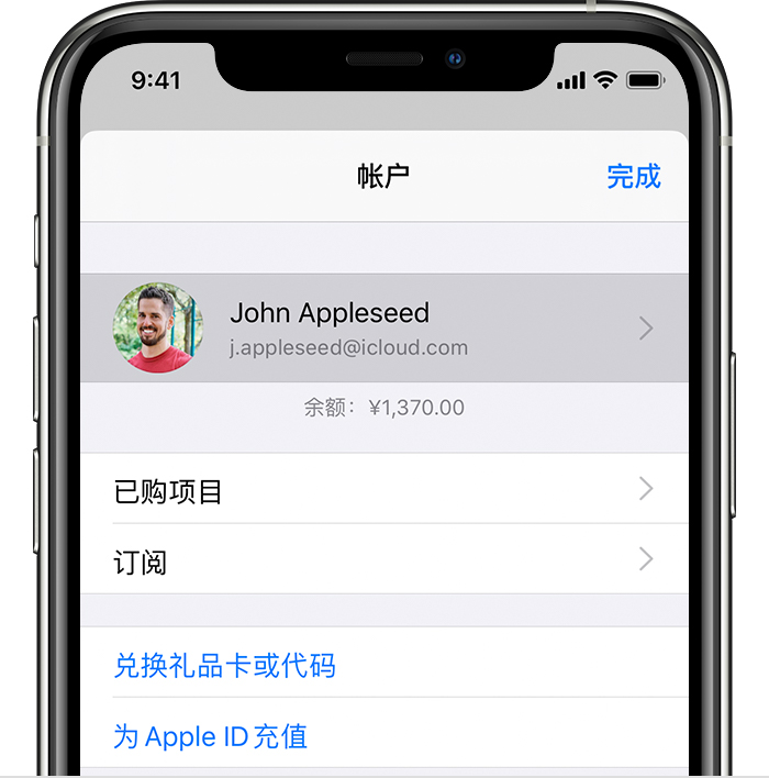 城固苹果手机维修分享iPhone 12 如何隐藏 App Store 已购项目 