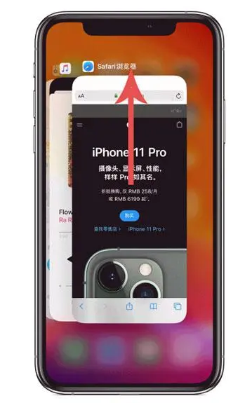 城固苹果手机维修分享iPhone 12关闭运行程序方法教程 
