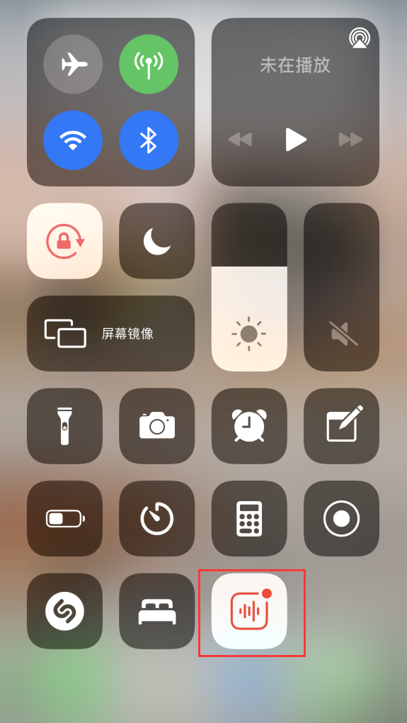 城固苹果手机维修分享iOS 14 隐藏功能 