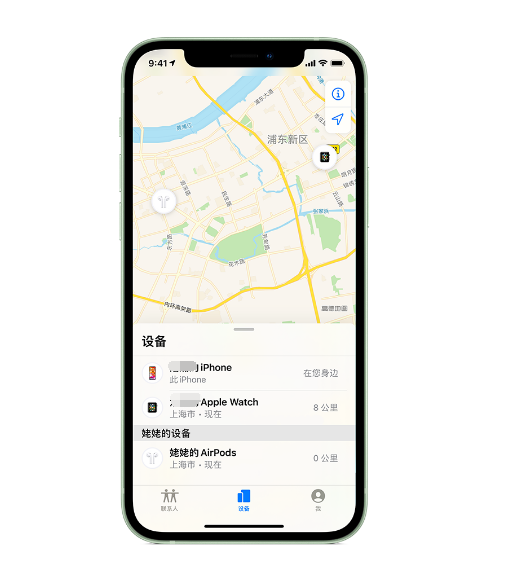 城固苹果手机维修分享iPhone “家人共享”功能 