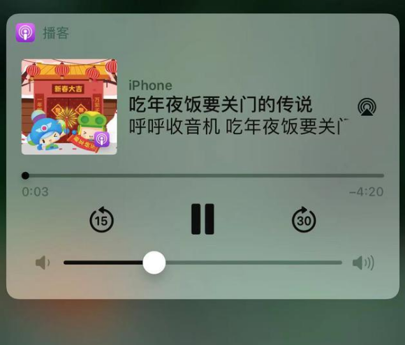 城固苹果手机维修分享让 Siri 陪你过春节 