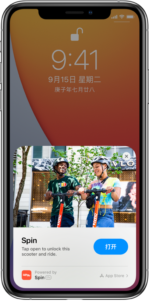 城固苹果手机维修分享升级 iOS 14 之后，如何在 iPhone 上使用“轻 App” 