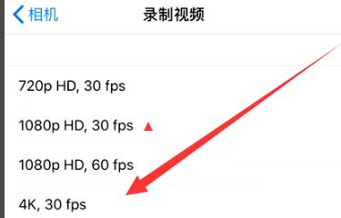 城固苹果手机维修分享iPhone12拍视频闪屏怎么办 