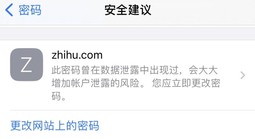 城固苹果手机维修分享iOS 14 小技巧 