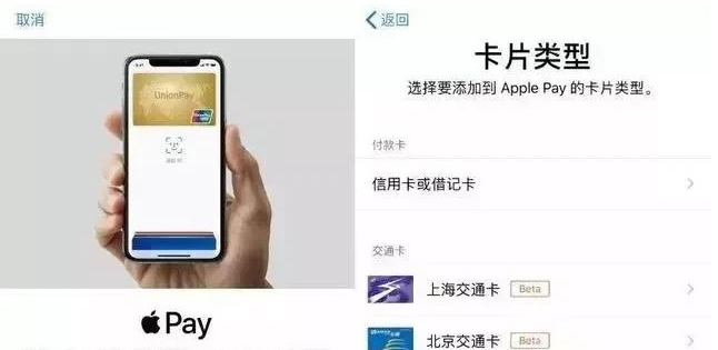 城固苹果手机维修分享iPhone12 手机NFC使用方法 
