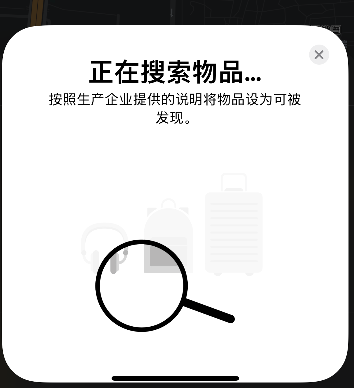 城固苹果手机维修分享iOS 14.3 隐藏项目 