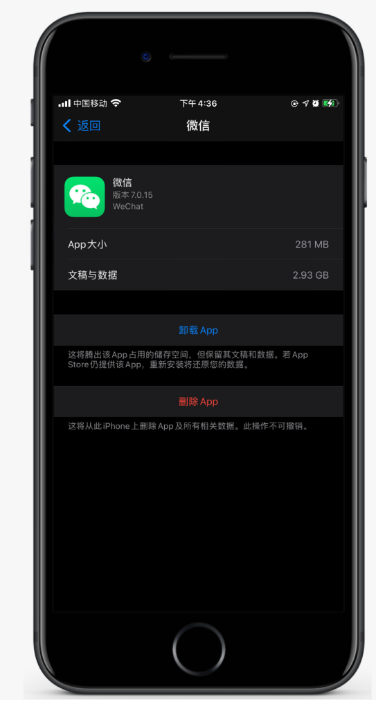 城固苹果手机维修分享如何清理 iPhone12中的「其他」 