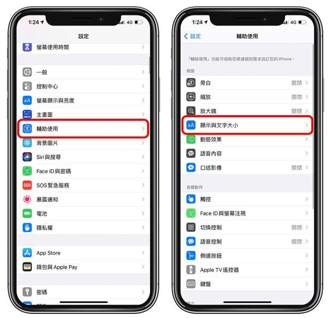 城固苹果手机维修分享 iPhone屏幕变黄解决办法 