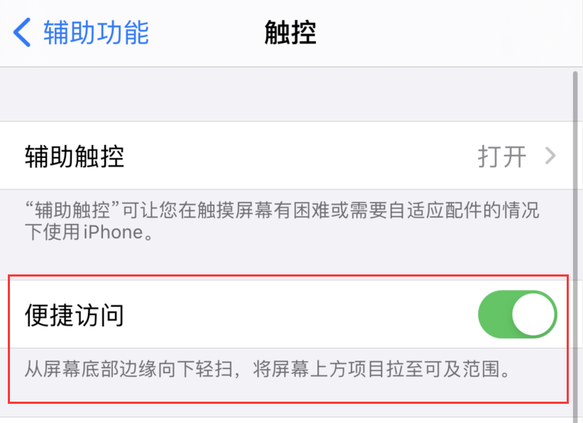 城固苹果手机维修分享iPhone 12 小技巧 