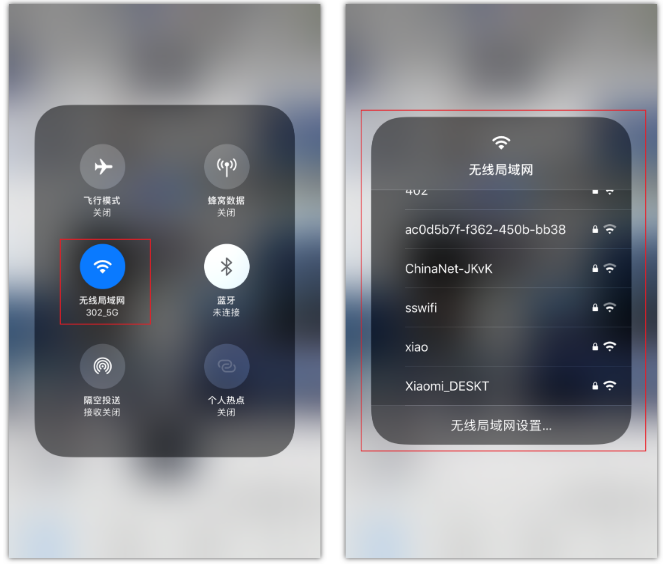 城固苹果手机维修分享苹果iPhone12如何自动切换WiFi 