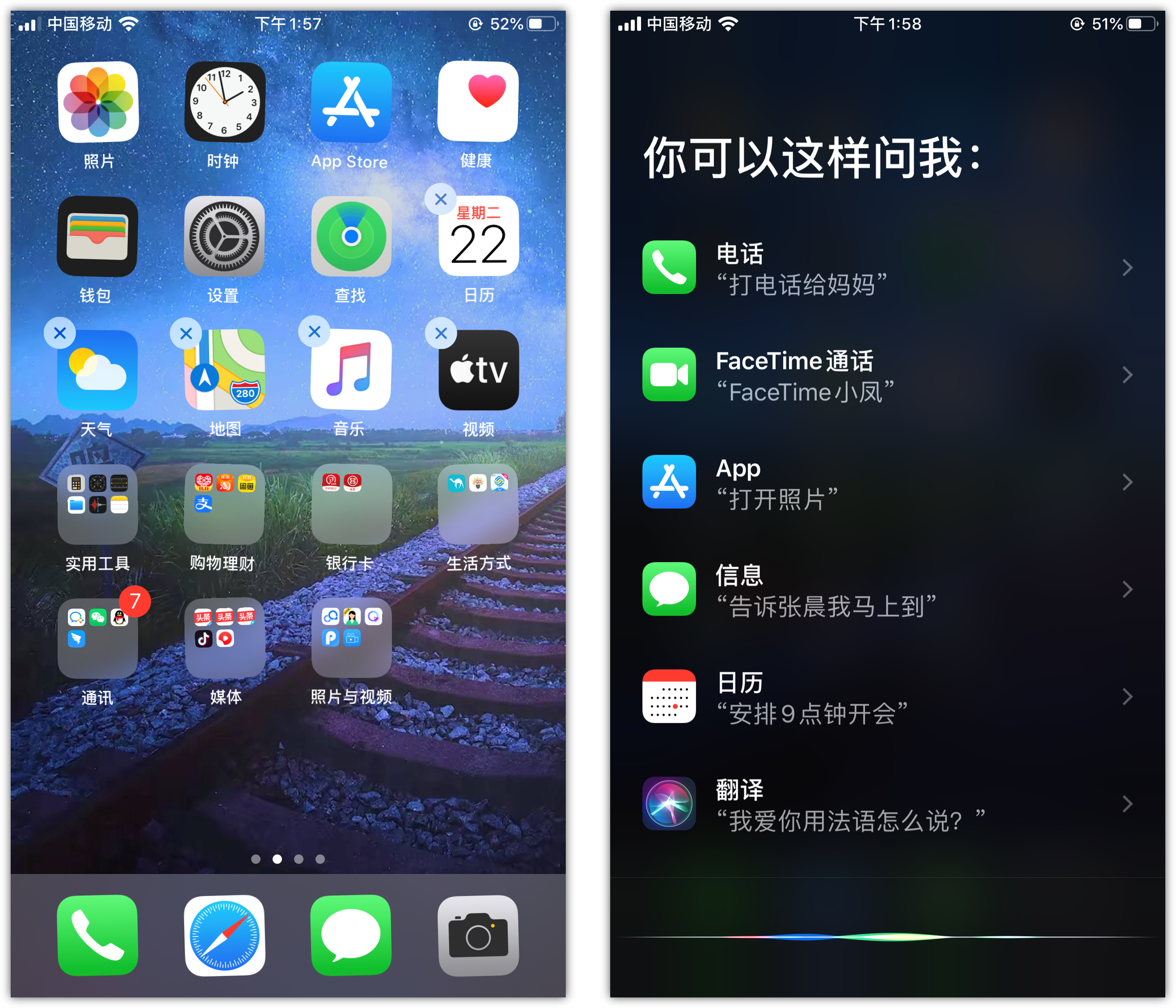 城固苹果手机维修分享苹果iPhone 如何隐藏APP 