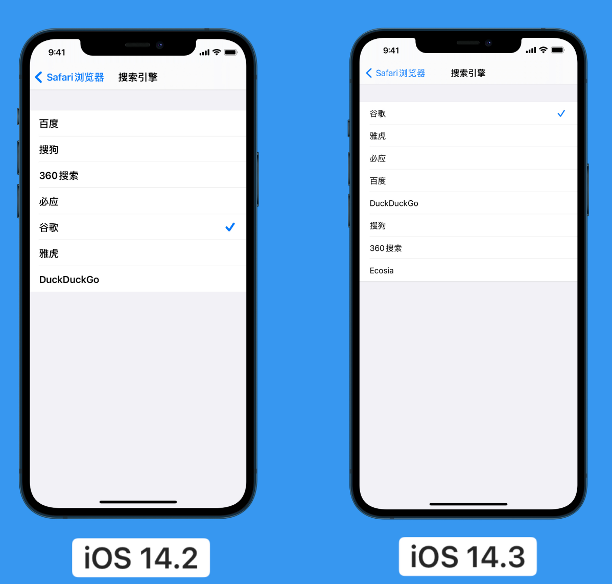 城固苹果手机维修分享iOS 14 小技巧 
