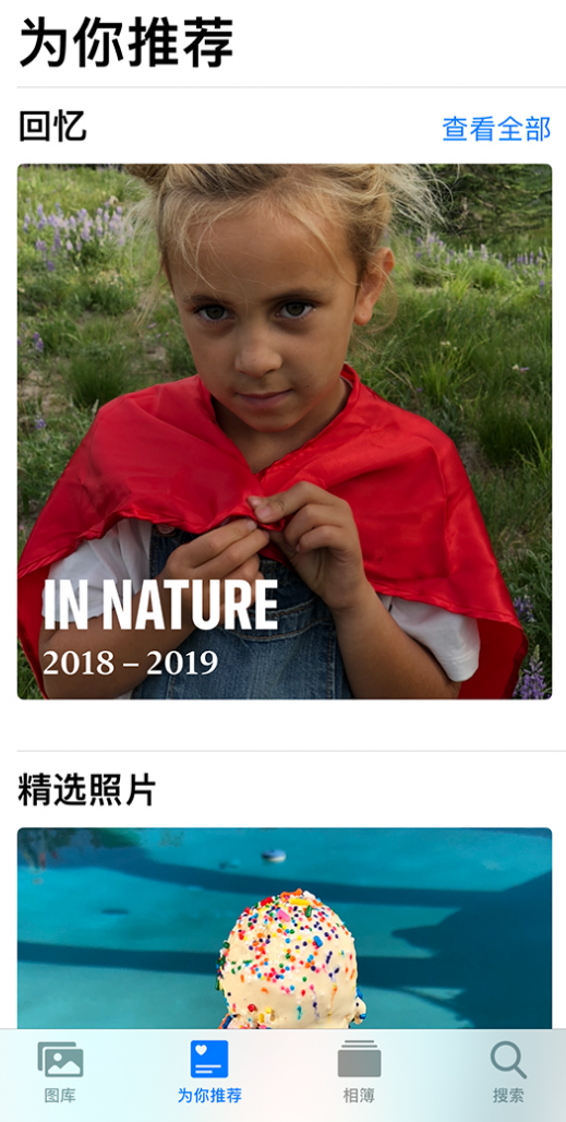 城固苹果手机维修分享iOS 14 照片小组件如何删除不想看到的图片 