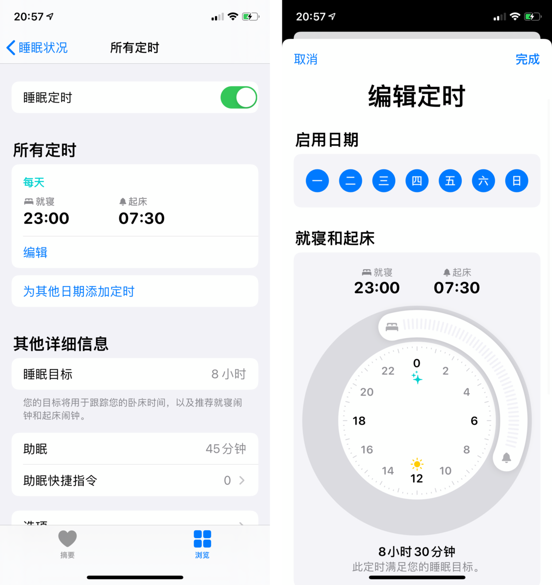 城固苹果手机维修分享watchOS 7 教程 